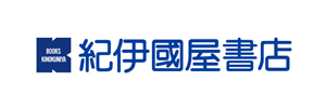 紀伊國屋書店ウェブストア